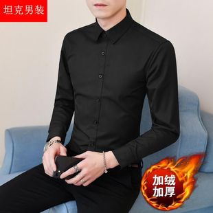 工作服正装 2025秋冬保暖加厚打底衫 职业商务衬衣男 男长袖 加绒衬衫
