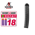 18 Rounds Curved Box (Black and Transparent)