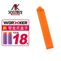 18 Rounds Oblique Box (Orange Transparent)
