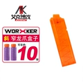 10 Rounds Oblique Box (Orange Transparent)