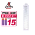 15 Rounds Straight Box (Transparent)