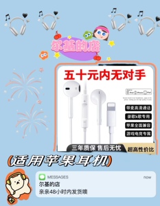 适用苹果耳机14/13/12/11pro有线控带麦iPhone6/xrs/7/8p通话耳塞