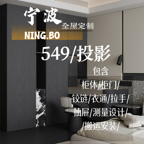 移动实体双展厅激光封边效果图