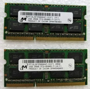 镁光 PC3 8500S 1066 笔记本内存 DDR3