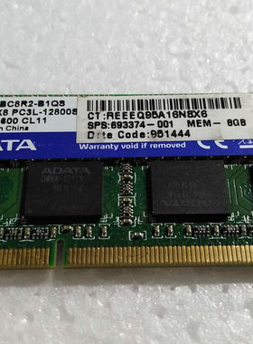 威刚ADATA DDR3L 1600 8G 万紫千红 低压笔记本内存