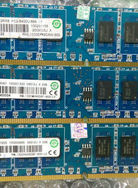 记忆科技 Ramaxel DDR2 800 2G 台式机内存