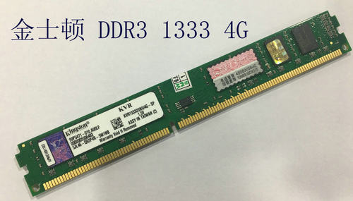 金士顿ddr3台式机内存