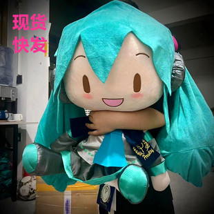 现货50CM大号初音未来fufu玩偶Preciality抱枕SEGA超可爱毛绒公仔