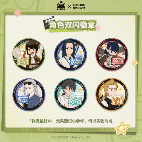 【罗小黑&GOODSLOVE】罗小黑战记2 “好!卡!”系列吧唧徽章
