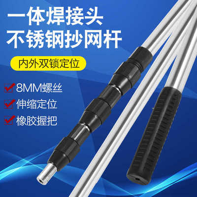伸缩杆渭水翁加厚双锁不锈钢