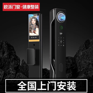欧派花木匠智能锁R20双摄猫眼智能门锁掌静脉指纹锁3D人脸密码锁