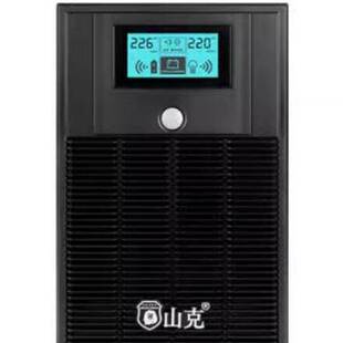 山克 UPS不间断电源 1KVA 1000VA SK1000 SK1000A DK1000 DK1000A