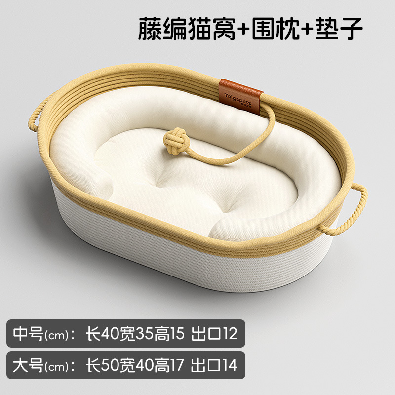 半封闭式四季通用猫咪睡觉超级大