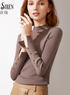 MintSiren半高领修身开衩纽扣长袖螺纹打底毛衣羊毛衫春秋季内搭