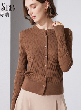 纯羊毛长袖薄款开衫圆领菱格纹收腰修身针织衫高品质精纺打底毛衣