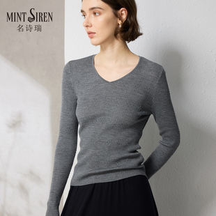100%羊毛扬子纱精纺针织衫V领长袖修身内搭毛衣秋冬高级感打底衫