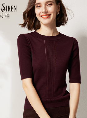 轻薄款短袖纯羊毛针织衫圆领中袖内搭薄款毛衣五分袖酒红色打底衫