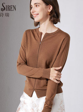 春秋新品圆领长袖针织开衫薄款拉链外套纯色外搭精纺品质纯羊毛衫