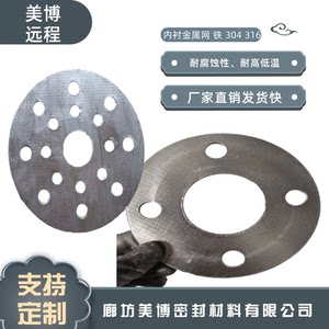 石墨板价格_石墨板图片- 星期三 石墨板价格_石墨板图片- 星期三