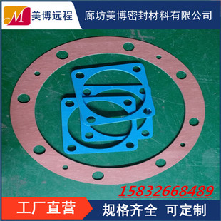石棉橡胶法兰密封垫高温高压耐油防水非无石棉纤维人手孔垫片定制