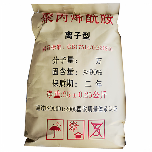 聚丙烯酰胺阴阳离子高分子絮凝剂