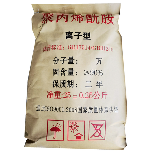 聚丙烯酰胺阴阳离子高分子絮凝剂