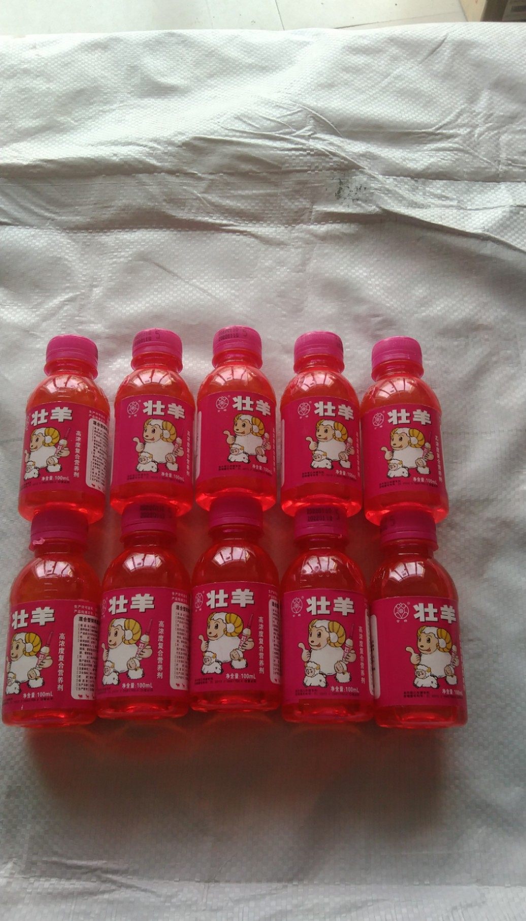 正品金蝉羊三多壮羊牛羊补钙软瘫产前产后瘫痪羔羊犊腿软提高免疫