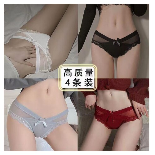 胖MM4条装大码200斤性感蕾丝内裤女超薄透气无痕纯棉裆低腰三角裤