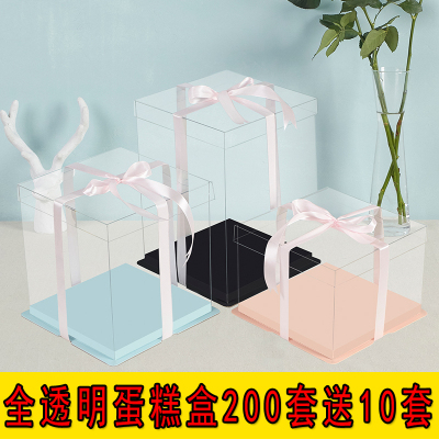 4寸生日全透明单双层加高蛋糕盒