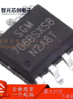 SGM706B-SXS8G/TR 集成式看门狗与电源监控复位芯片 封装SOIC-8