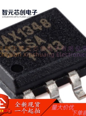 MAX13488EESA+T RS-485/RS-422兼容收发器 MAXIM/美信 封装SOIC-8