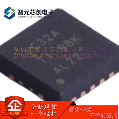 SN74LVC32ARGYR4通道2输入芯片