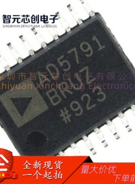 AD5791BRUZ 20位DAC数模转换器芯片 ADI/亚德诺 封装TSSOP-20