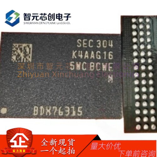 K4AAG165WC-BCWEDDR4内存芯片
