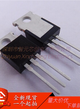 全新 2SD1071 丝印 D1071 TO-220 三极管汽车点火管中功率现货