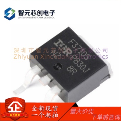 英飞凌IRF3710STRLPBFMOS管