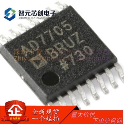 AD7705BRUZ-REEL16位ADC模数