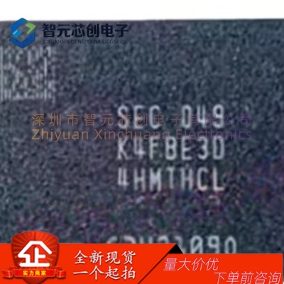 K4FBE3D4HM-THCL存储器芯片