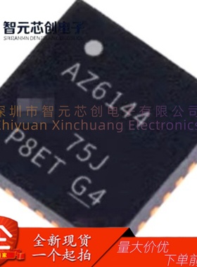ADS6144IRHBT 14位模数转换器ADC芯片 TI/德州仪器 封装VQFN-32