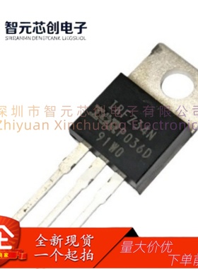 IRFZ34NPBF N沟道MOSFET场效应管 英-飞-凌 封装TO-220AB