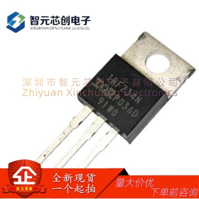英飞凌N沟道MOSFET管TO-220AB