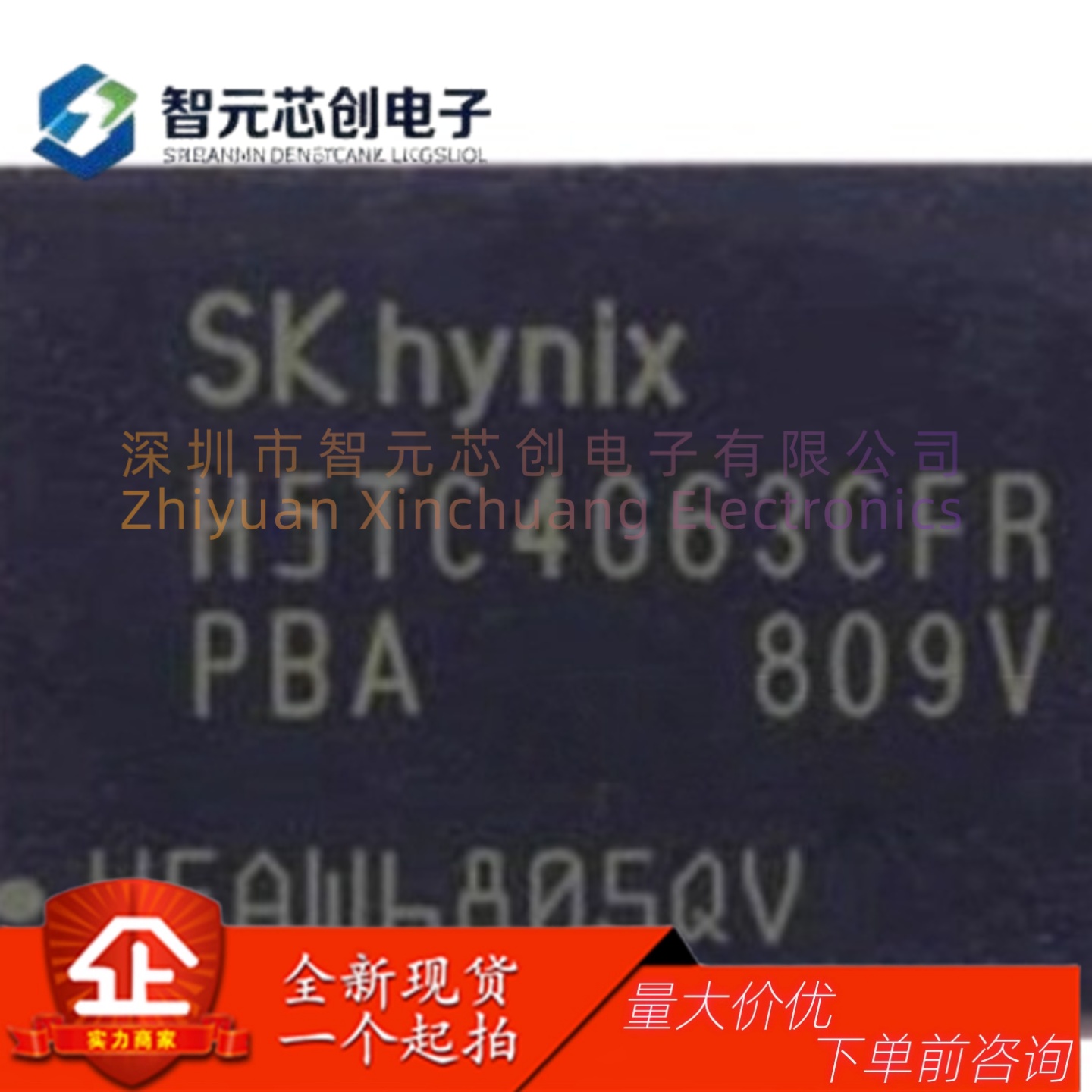 H5TC4G63CFR-PBADDR3L内存芯片