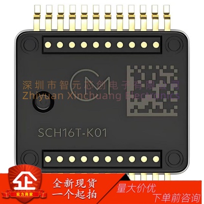 倾角传感器SCL3300-D01现货