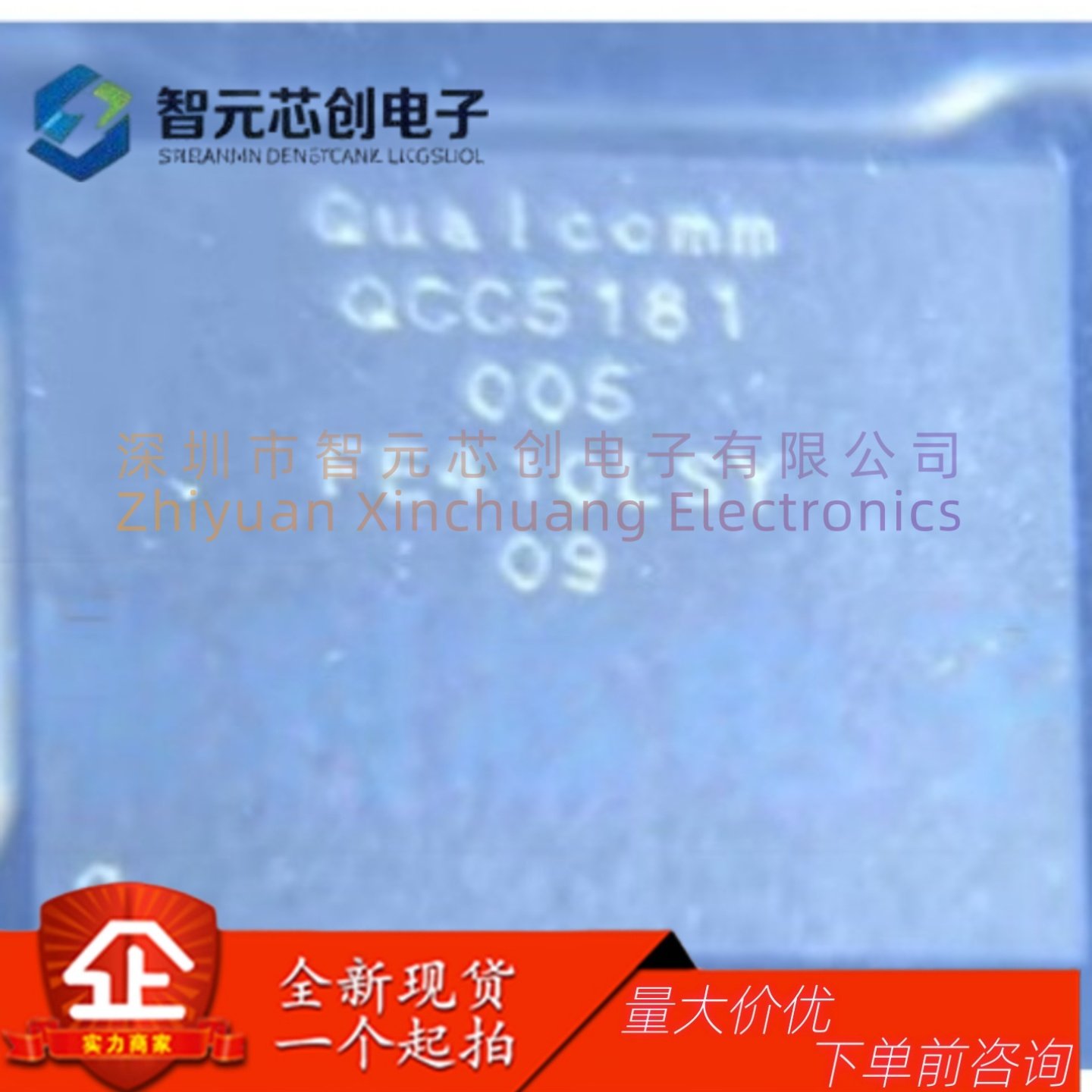 QCC-5181-0-WLNSP99-TR-05-0芯片