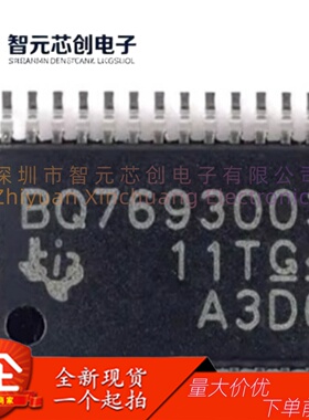 BQ7693003DBTR 电池监控器芯片 TI/德州仪器 封装TSSOP-30