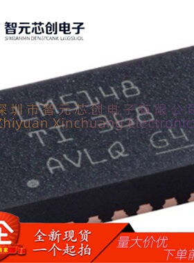 LM5148RGYR 同步降压DC/DC控制器芯片 TI/德州仪器 封装VQFN-24