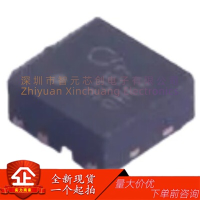 全新原装QPL9057TR7RF放大器