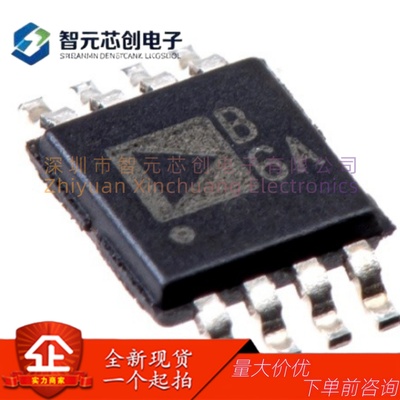 AD8606ARMZ-R7双路CMOS运算放大