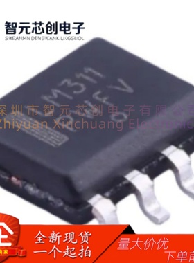 全新现货 LM311DR2G 丝印LM311 贴片SOP8 比较器芯片IC