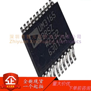 ADUM3165BRSZ-RL USB2.0端口数字隔离器 ADI/亚德诺 封装SSOP-20